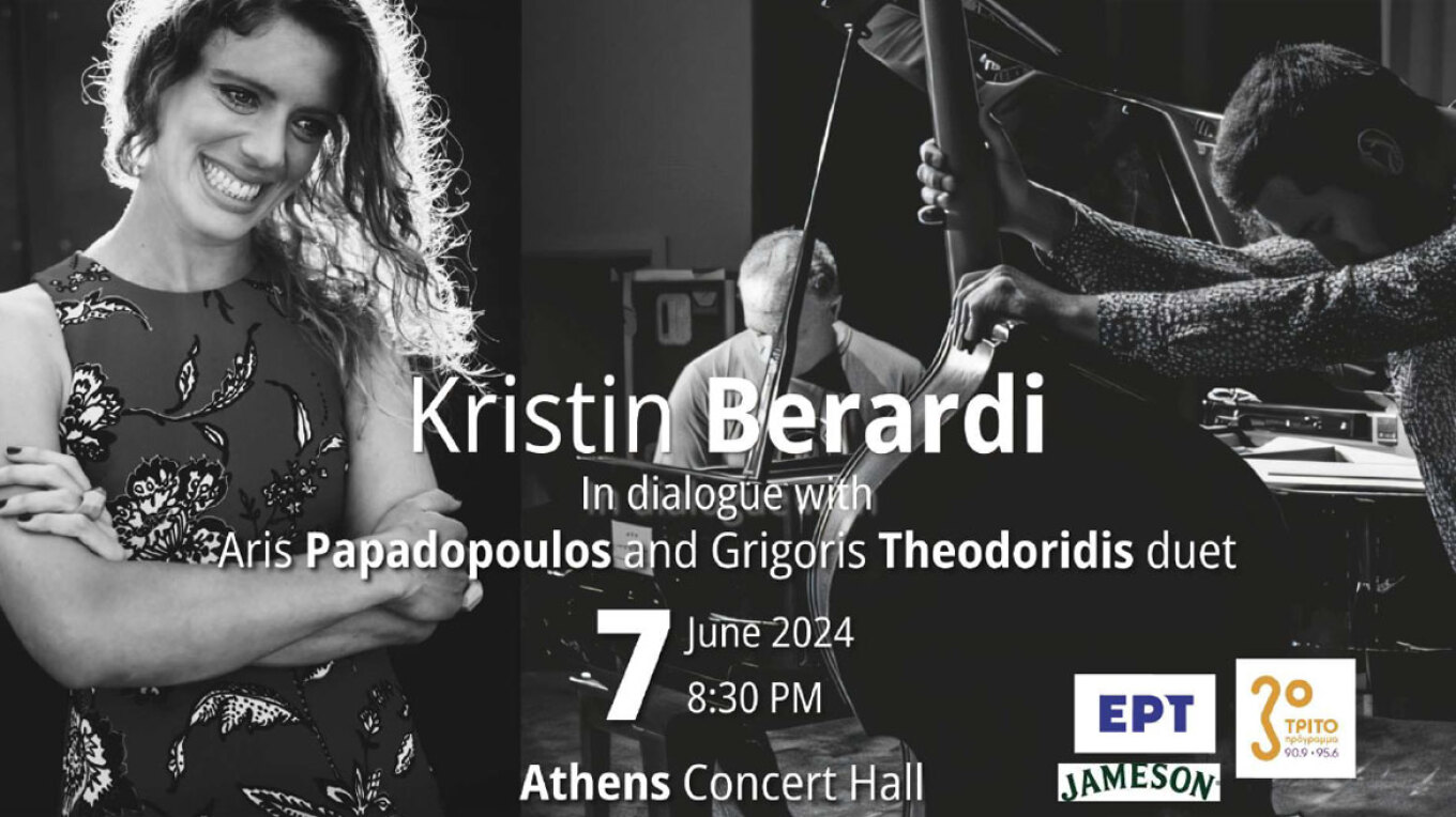 Η Kristin Berardi έρχεται στις 7/6 στο Μέγαρο Μουσικής Αθηνών