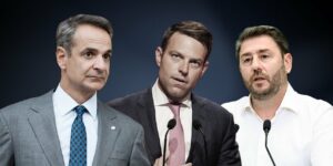 Δημοσκόπηση MRB: Ανοίγει την ψαλίδα η ΝΔ με διαφορά 15,4 μονάδων -Στο 16% ο ΣΥΡΙΖΑ, στο 14% το ΠΑΣΟΚ -Οι έδρες