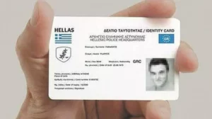 Νέες ταυτότητες: Λήγει η διορία - Μέχρι πότε ισχύει η παλιά - Το πρόστιμο
