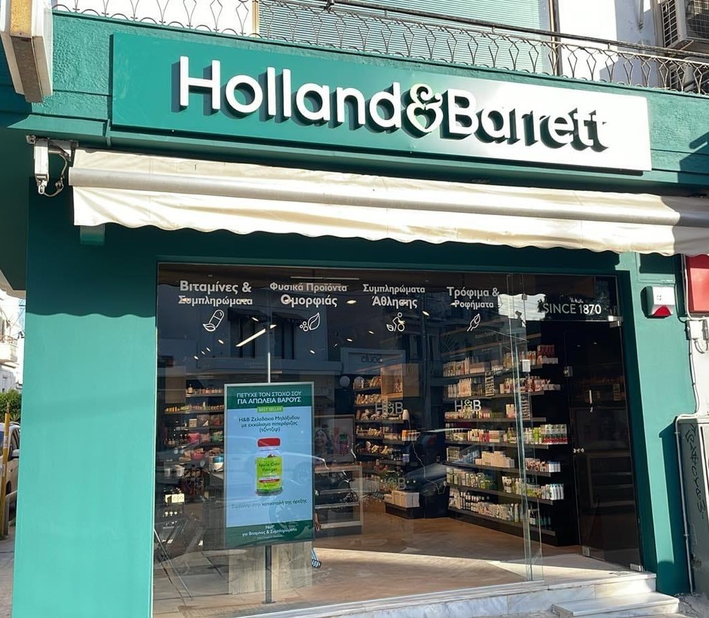 Fourlis: Τέσσερα νέα καταστήματα Holland & Barrett στην Ελλάδα