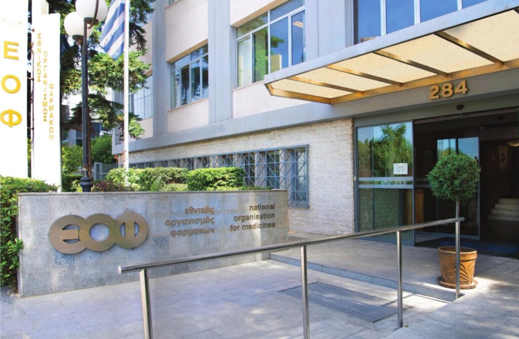 ΕΟΦ: Προχώρησε στην ανάκληση παρτίδων φαρμάκου για τον έρπητα ζωστήρα