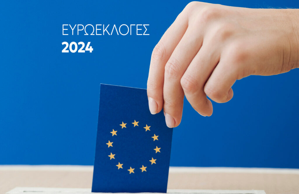 Θ. Λιβάνιος: Στο 32,9% το ποσοστό συμμετοχής στις ευρωεκλογές, μιάμιση ώρα πριν το κλείσιμο της κάλπης