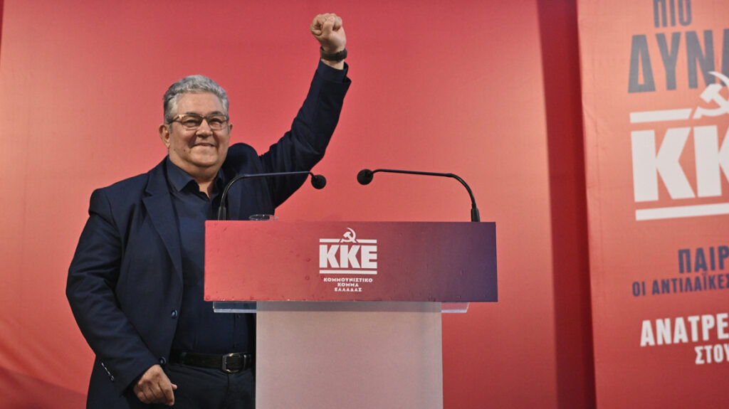Ευρωεκλογές 2024- Κουτσούμπας: Το ΚΚΕ καταγράφει ακόμα μία σημαντική άνοδο