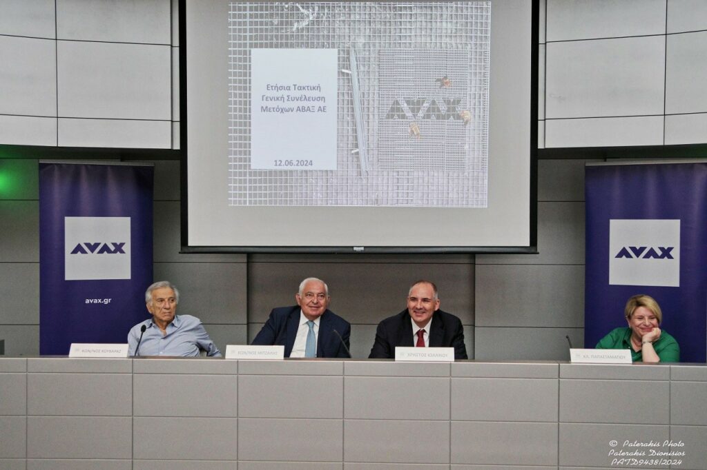 Γενική Συνέλευση Ομίλου ΑΒΑΞ: Ταμειακές ροές από νέες επενδύσεις, δέσμευση για μέρισμα και αγορά ιδίων μετοχών