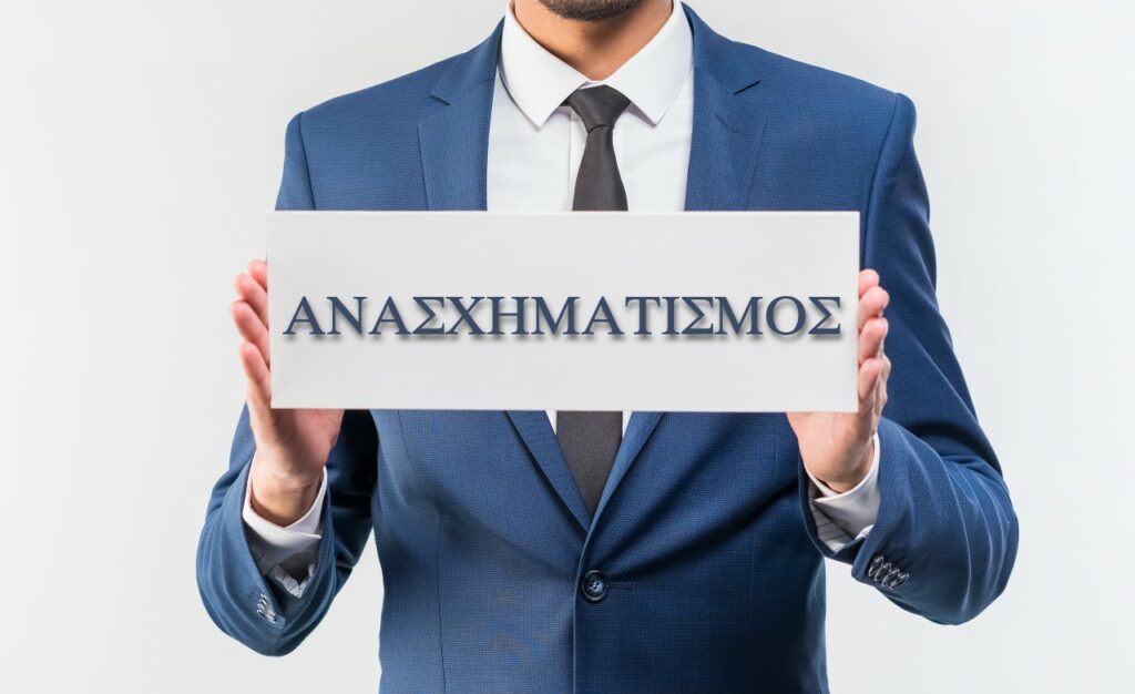 Τα Τέμπη αλλάζουν τα δεδομένα στην κυβέρνηση: Σκέψεις για στροφή 180 μοιρών και εκλογικό ανασχηματισμό μέσα στον Φεβρουάριο - Το σενάριο για απομάκρυνση 4 υπουργών και μετακίνηση άλλων 6!