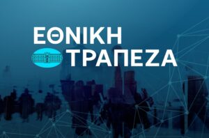 Eθνική Τράπεζα: Η κατανομή του ΤΧΣ για το placement