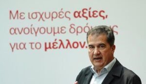Fourlis: Εγκρίθηκε από τη ΓΣ η διανομή μερίσματος €0,12 ανά μετοχή