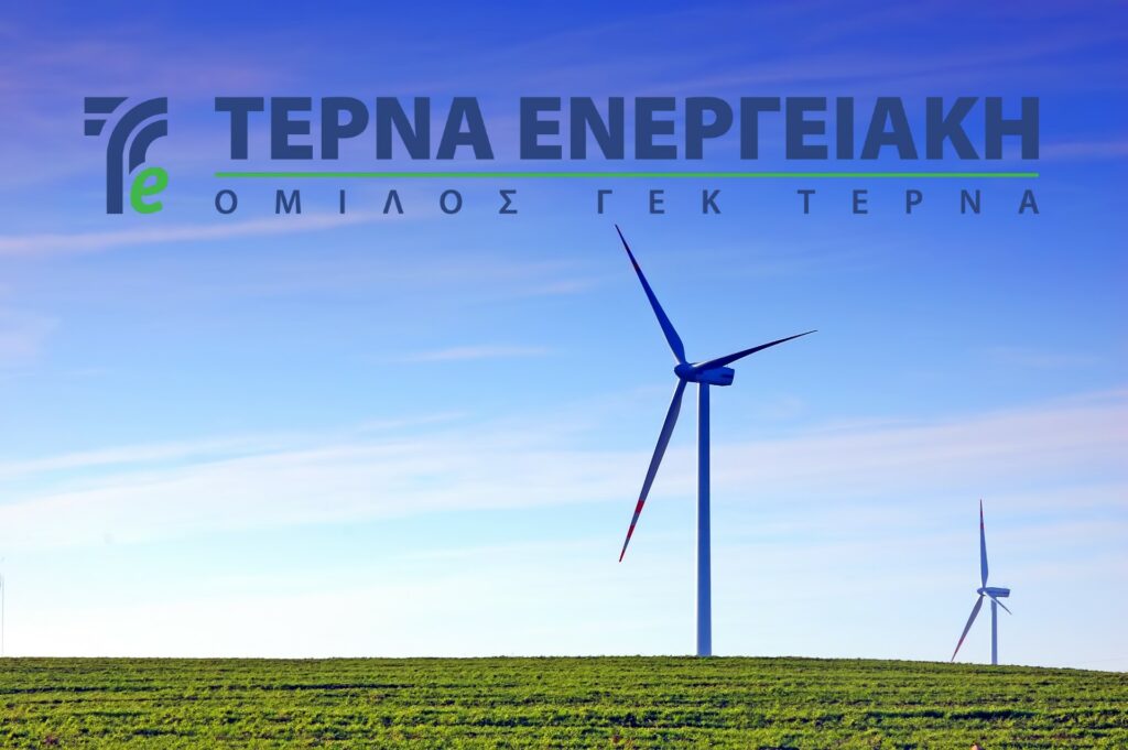 ΤΕΡΝΑ Ενεργειακή: Άδεια λειτουργίας για ΑΣΠΗΕ 45 MW στην Εύβοια