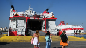 ΔΥΠΑ: Αναρτήθηκαν τα προσωρινά αποτελέσματα κοινωνικού τουρισμού
