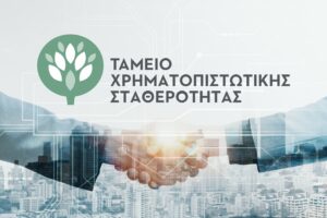 ΤΧΣ για Εθνική: Δεν γίνονται δεκτές προσφορές κάτω από 7,55 ευρώ στο placement