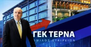 Περιστέρης: Μετατίθεται για το 2025 η παράδοση Αττικής Οδού και Εγνατίας στη ΓΕΚ ΤΕΡΝΑ