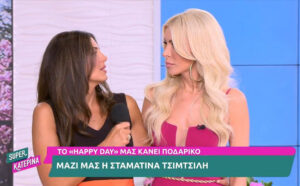 Σταματίνα Τσιμτσιλή σε Κατερίνα Καινούργιου: Ποιος είναι ο 35χρονος επιχειρηματίας με τον οποίο βγαίνεις;