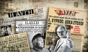 Συνεχίζεται η αναστάτωση στα κοµµατικά Μέσα του ΣΥΡΙΖΑ