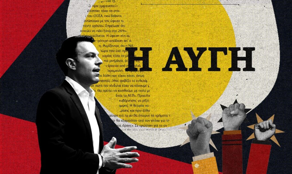 Αδιέξοδο στην «Αυγή», ενδιαφέρον για το «στο Κόκκινο»