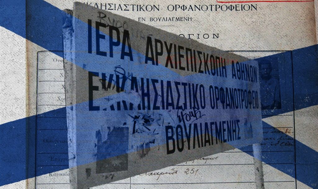 Το διπλό «Ιερό Νταραβέρι» στην Βουλιαγμένη: Ο πασίγνωστος εφοπλιστής με τις δικαστικές περιπέτειες στο real estate, με τις ευλογίες «Ανιψιού» και «Μαύρων Ράσων» πήρε και το «Ορφανοτροφείο» πάνω από την πλαζ του Αστέρα, αλλά και το «Μεγάλο Καβούρι» των 45 στρεμμάτων!
