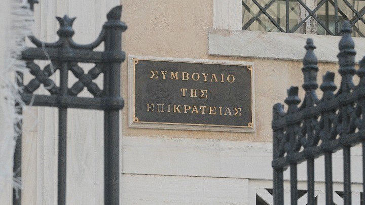 Προσωπικός Αριθμός Πολίτη: Νόμιμη η εφαρμογή του από το ΣτΕ – Τα χαρακτηριστικά του