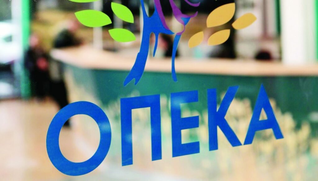 ΟΠΕΚΑ: Διήμερη αναστολή λειτουργίας Πληροφοριακών Συστημάτων από την Παρασκευή 5/7 - καταβολή συγκεκριμένων προνοιακών παροχών και επιδομάτων