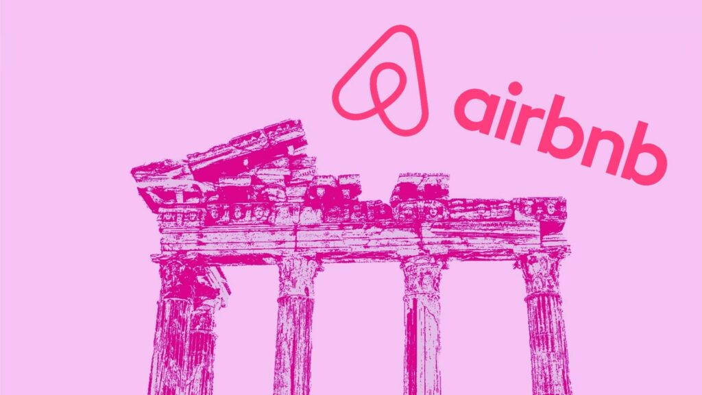 Airbnb: Η μέση τιμή διανυκτέρευσης στην Ελλάδα φτάνει τα €250 – Μόνο τέσσερις χώρες πιο ακριβές