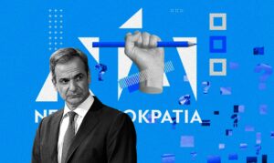 3 tips: 1. Η ξαφνική προώθηση του Δένδια συνδέεται και με τη δυσαρέσκεια που επικρατεί σε μεγάλες οικογένειες προς το πρόσωπο του πρωθυπουργού 2. Μια υπόθεση στο Ξέπλυμα είναι σοβαρή και δύσκολα θα ξεμπλέξει!
