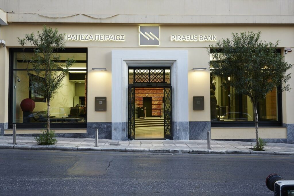 Τράπεζα Πειραιώς: Νέο πρόγραμμα χρηματοδότησης για κτηνοτρόφους