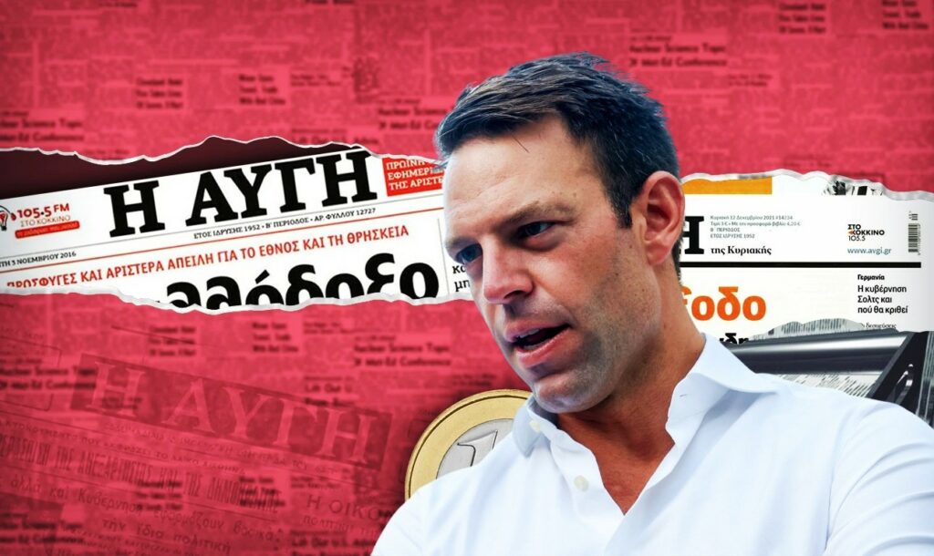 Το λουκέτο στην «Αυγή» οδηγεί σε εμφύλιο τον ΣΥΡΙΖΑ και επιταχύνει τις εξελίξεις