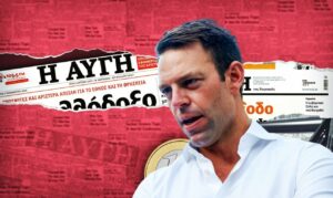 Το λουκέτο στην «Αυγή» οδηγεί σε εμφύλιο τον ΣΥΡΙΖΑ και επιταχύνει τις εξελίξεις