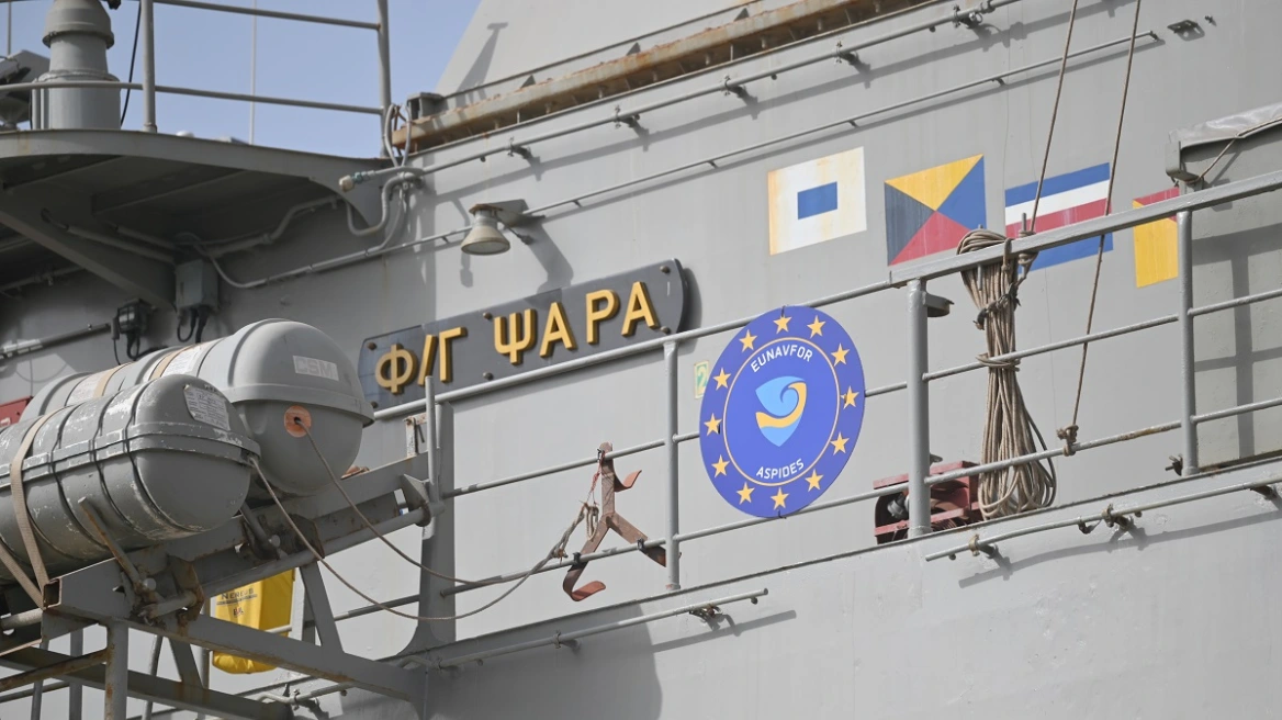 Φρεγάτα Ψαρά: Κατέρριψε drones που επιτέθηκαν σε εμπορικό πλοίο στην Ερυθρά Θάλασσα