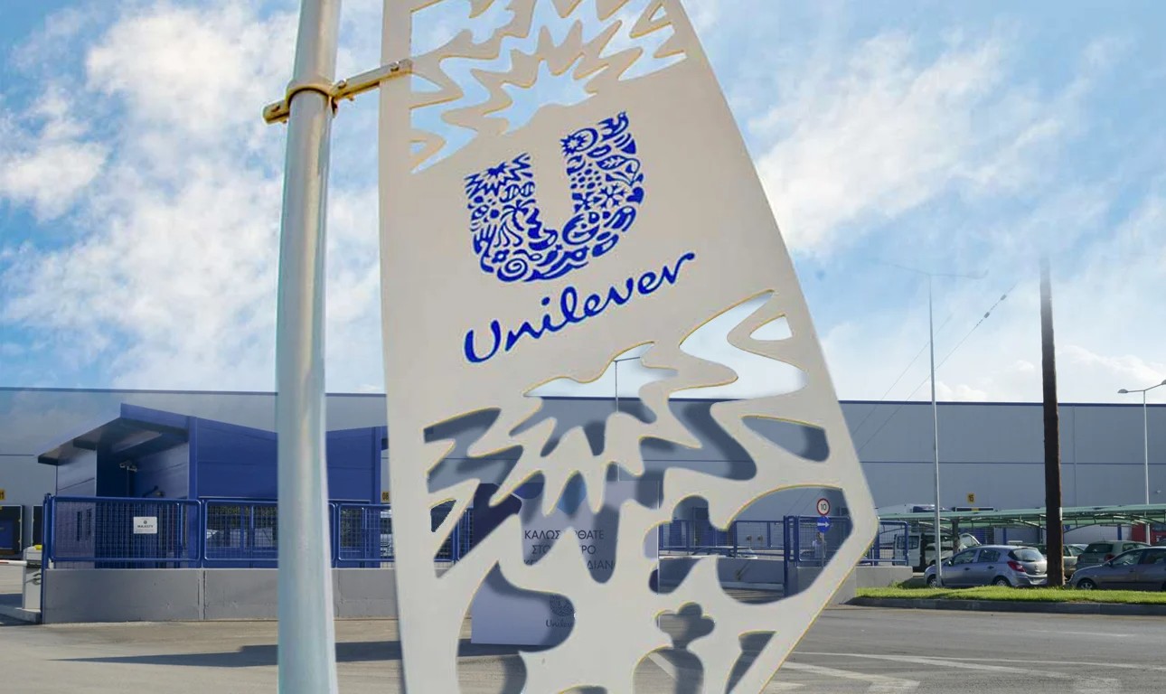 Ελαΐς – Unilever Hellas: Ο ισολογισμός που …αγνοείται, το πρόστιμο του 1 εκατ. ευρώ και οι κυρώσεις