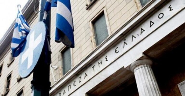 Ολοκληρώθηκε η διαδικασία επαναδειοδότησης της doValue Greece ως διαχειριστής πιστώσεων από την ΤτΕ