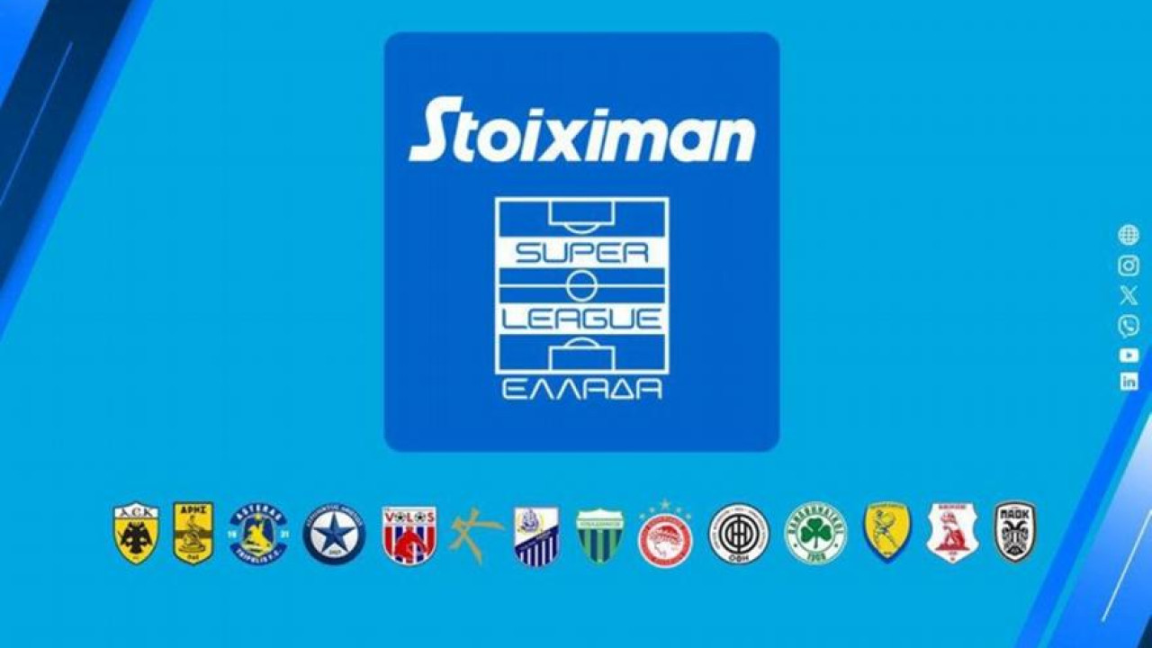 Stoiximan Super League