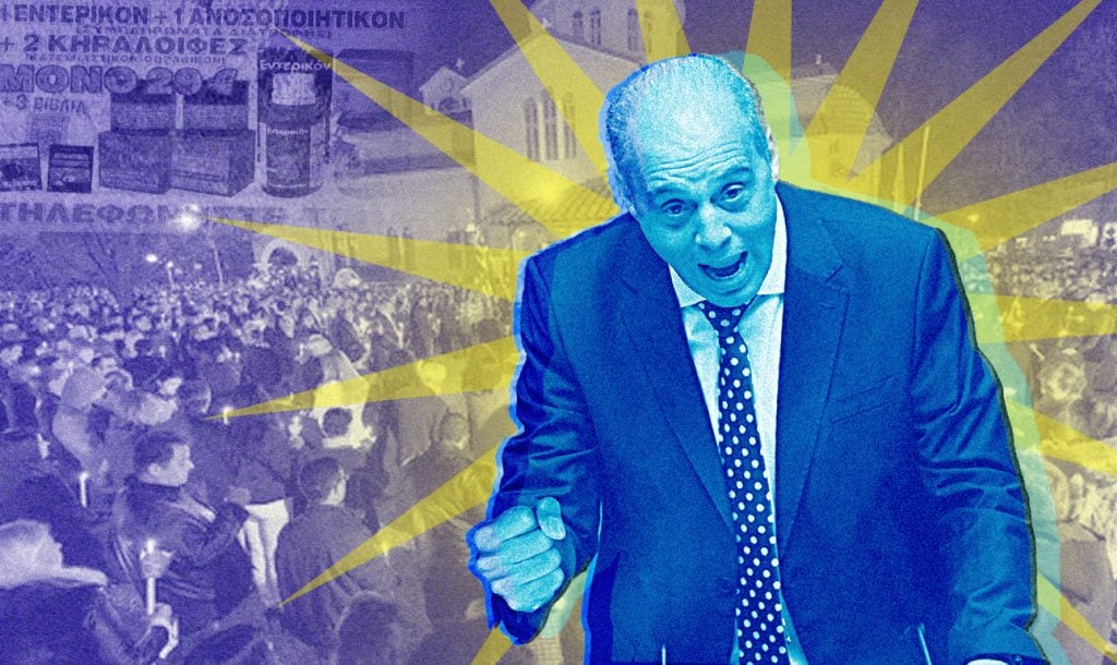 Οι κατά φαντασίαν εχθροί – βιομήχανοι του Βελόπουλου που βλέπει παντού φαντάσματα