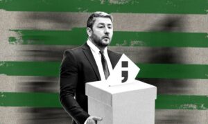 3 Κουιζ: 1. Ποια μεγάλη επιχειρηματική οικογένεια έχει «αγκαλιάσει» τον Ν. Ανδρουλάκη και τον σπρώχνει στη διεκδίκηση της κεντρικής εξουσίας; 2. Ποιος παντού χωμένος και τελειωμένος διπλωματικός παράγων, ψάχνει δουλειά στην Ελλάδα;