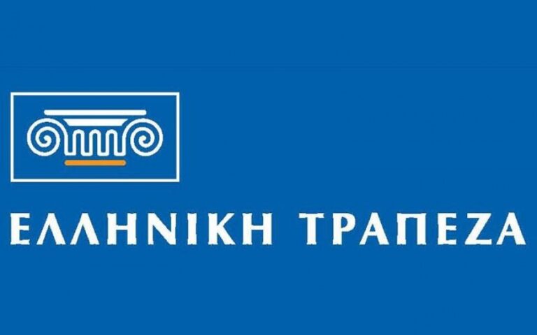 Eurobank: Ολοκληρώθηκε η δημόσια πρόταση για το 100% της Ελληνικής Τράπεζας