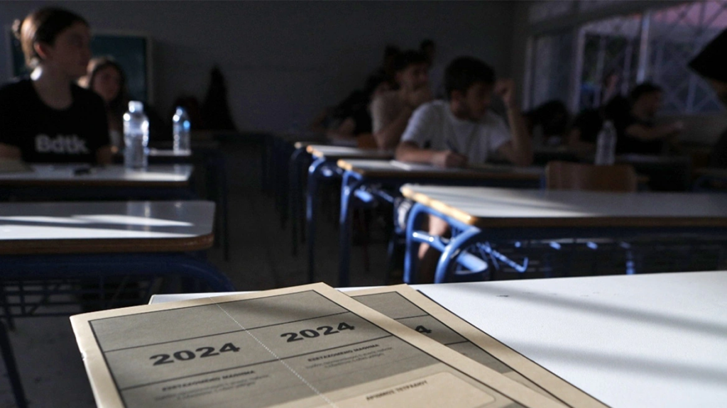 Πανελλαδικές Εξετάσεις 2024 - Τελευταίες ημέρες για την υποβολή μηχανογραφικού δελτίου