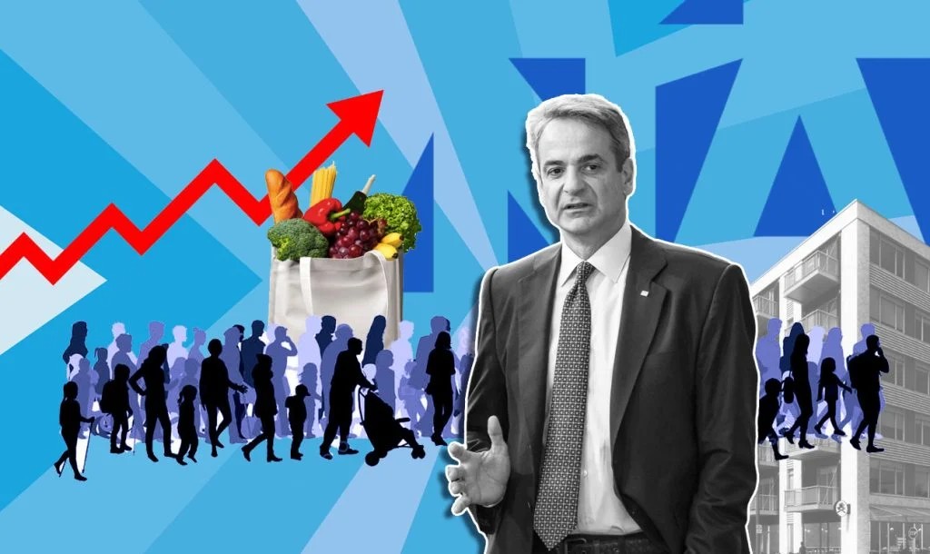 Σε δύσκολο σταυροδρόμι η κυβέρνηση καθώς η «κοιλιά« είναι αναπόφευκτη μετά από τόσα χρόνια στην εξουσία– Ο Κυριάκος Μητσοτάκης γεμίζει το καλάθι των παροχών της ΔΕΘ τον Σεπτέμβρη με στόχευση τους νέους, την ελληνική οικογένεια αλλά και τους ελεύθερους επαγγελματίες!