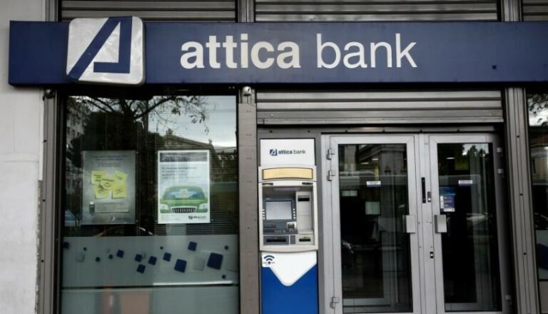 Attica Bank: Στα €2,3 δισ. τα μη εξυπηρετούμενα ανοίγματα σύμφωνα με την DBRS