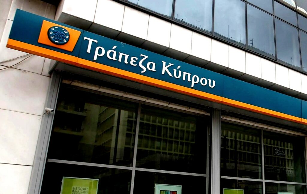 Επιστρέφει στο Χρηματιστήριο Αθηνών η Τράπεζα Κύπρου