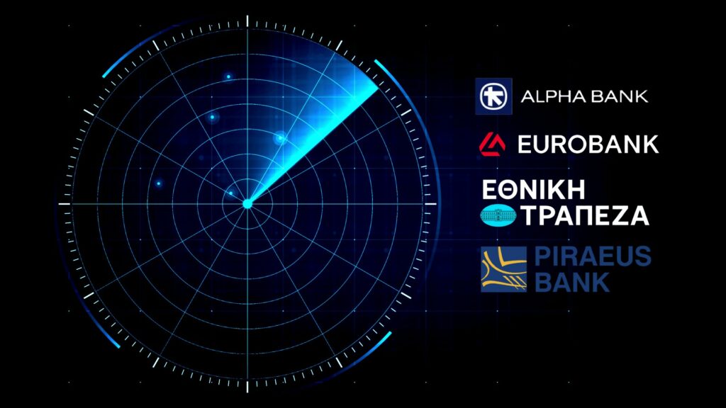 Στα «ραντάρ» ξένων τραπεζικών ομίλων οι ελληνικές τράπεζες - Η Τράπεζα της Ελλάδος βλέπει νέες… Unicredit - Δεν αποκλείονται εξαγορές, συγχωνεύσεις και νέες ξένες επενδύσεις στα εγχώρια πιστωτικά ιδρύματα