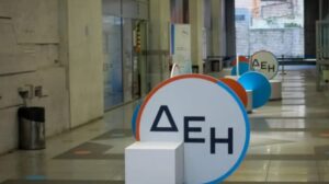 ΔΕΗ: Στα 15,94 λεπτά ανά κιλοβατώρα το τιμολόγιο ρεύματος για το Σεπτέμβριο