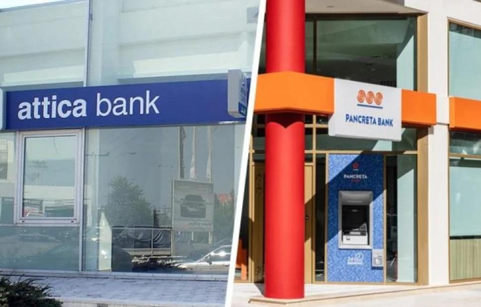240724200311_attica-bank-pagritia-trapeza-1