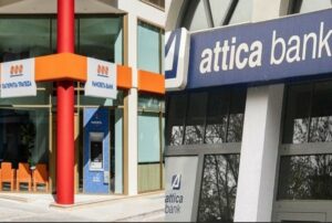 Αυτή θα είναι η σχέση ανταλλαγής Attica Bank – Παγκρήτιας