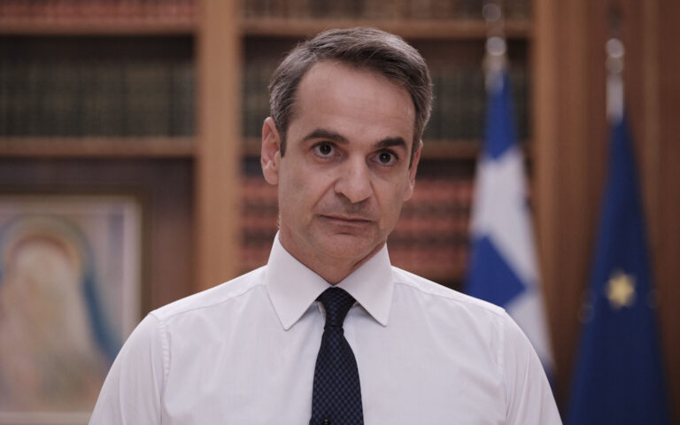 Κυριάκος Μητσοτάκης