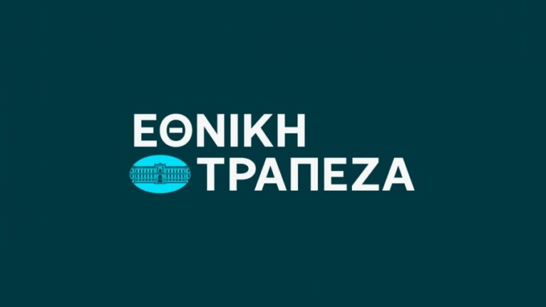 Εθνική Τράπεζα: Αύξηση 26% στα καθαρά κέρδη α’ εξαμήνου, στα 670 εκατ. ευρώ