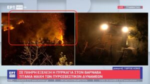 Φωτιά στην Αττική: Γιατί εξαπλώθηκε γρήγορα το μέτωπο – Το φαινόμενο των κηλιδώσεων