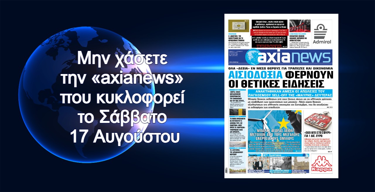 240816221037_axianews