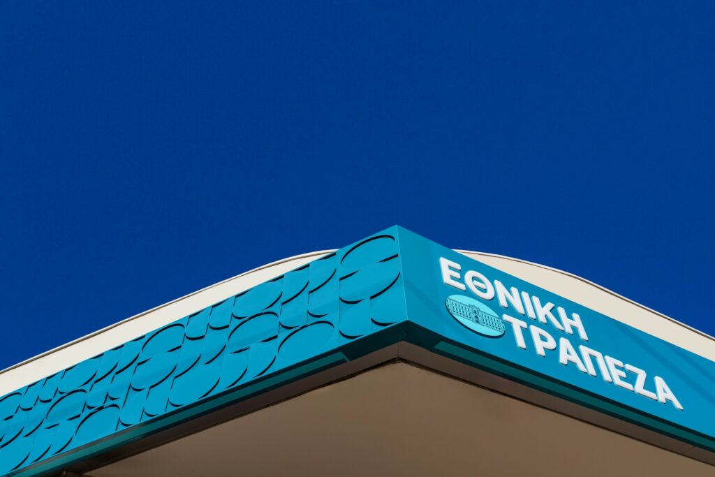 Εθνική Τράπεζα: Εντός Δεκεμβρίου η επέκταση του «Ηρακλή ΙΙΙ»