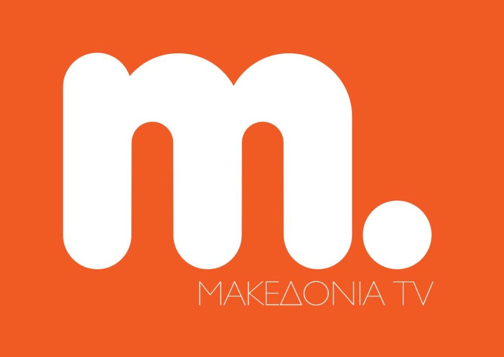 Ζημίες και το 2024 για το Μακεδονία TV