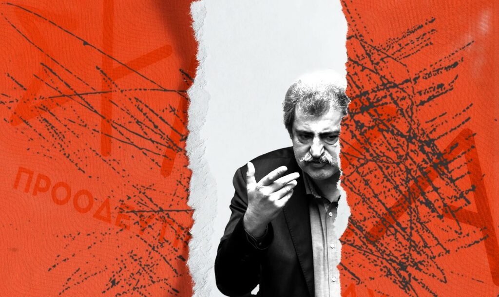 Στις αρμόδιες αρχές καταφεύγει ο Πολάκης για τη Λινού - Νέος «εμφύλιος» στον ΣΥΡΙΖΑ