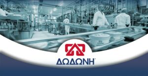 Δωδώνη: Αύξηση 12% του τζίρου το 2023 – Διατηρεί την ηγετική θέση της στην εγχώρια αγορά φέτας