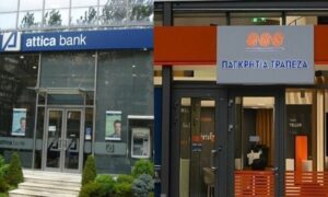 Ολοκληρώνονται οι διαδικασίες για τη συγχώνευση Attica Bank και Παγκρήτιας